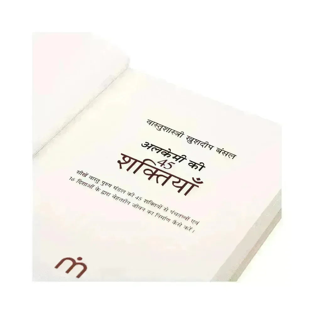 Alchemy Ki 45 Shaktiyan - MahaVastu Remedies