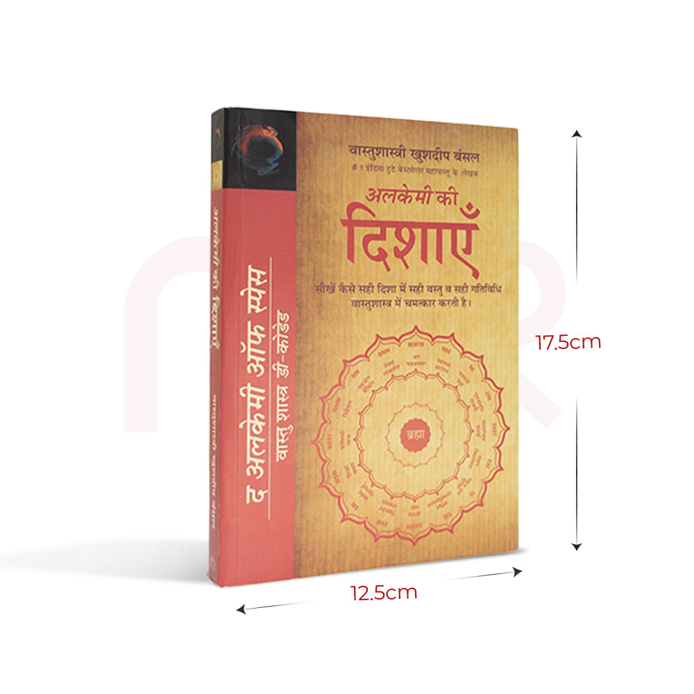 Alchemy Ki Dishayein Hindi Vastu book with directional chakra, 12.5x17.5cm, MahaVastu Remedies