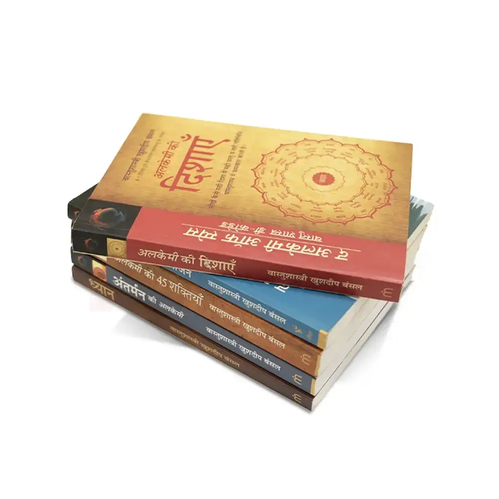 Stack of Maha Vastu Shastra books on alchemy and directions in Hindi.