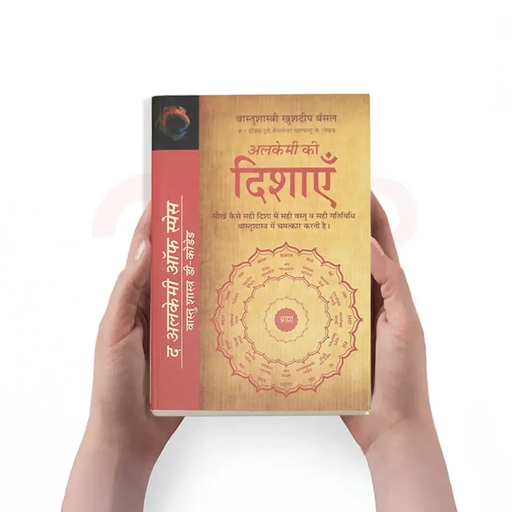 Hands holding a Vastu Shastra book titled The Alchemy of Spaces in Hindi.