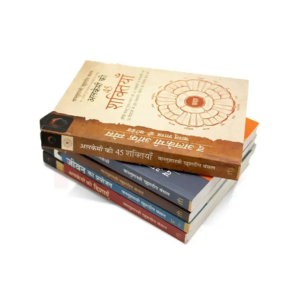 Stack of spiritual books on alchemy and personal powers in Hindi.