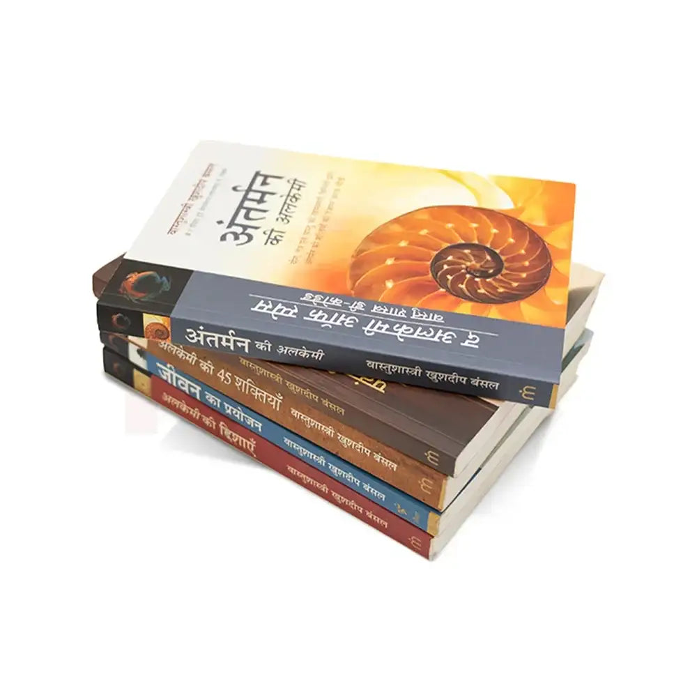 Stack of Hindi spiritual books on inner alchemy and life directions.