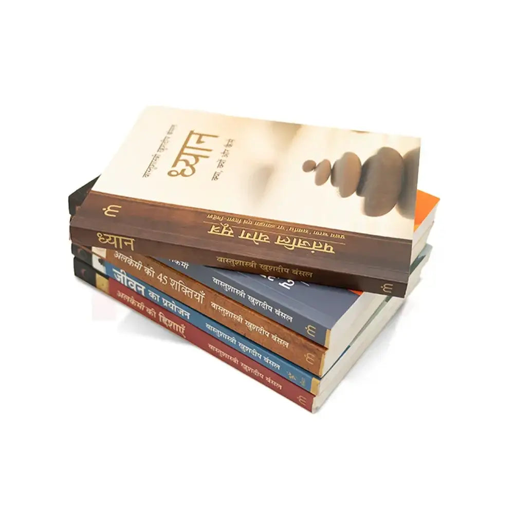 Stack of spiritual books on meditation and Vastu Shastra wisdom in Hindi.