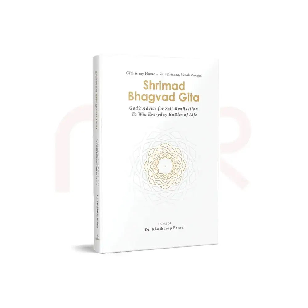 Shrimad Bhagvad Gita book with gold lettering and sacred geometric pattern.