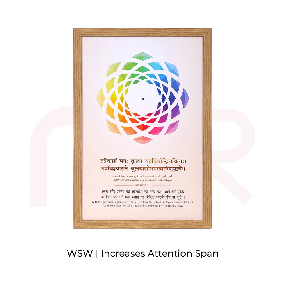 MahaVastu canvas remedy with colorful geometric pattern in wooden frame, WSW, boosts focus