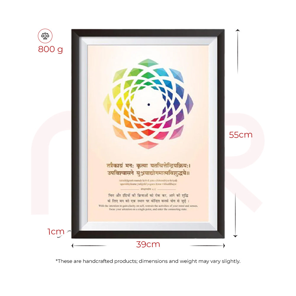 Acrylic MahaVastu Focus Dot Remedy frame with colorful geometric pattern, 55x39x1cm, 800g