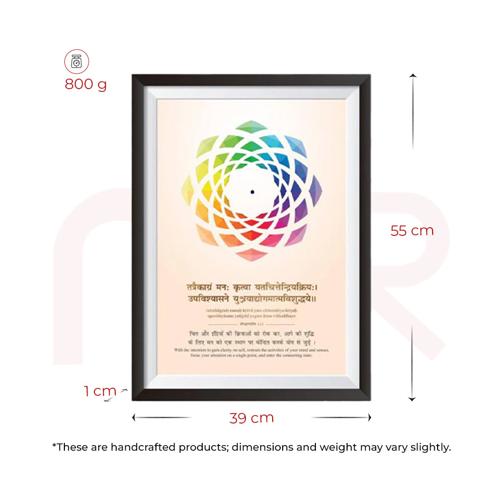 Vastu Shastra remedy painting with colorful geometric design, Sanskrit mantra, 55cm x 39cm framed art for positive energy