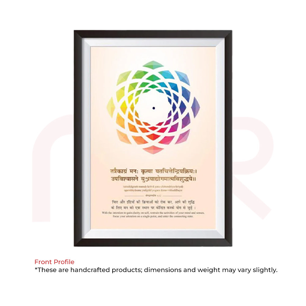 Framed Vastu painting with rainbow chakra design and Sanskrit mantras for positive energy and balance
