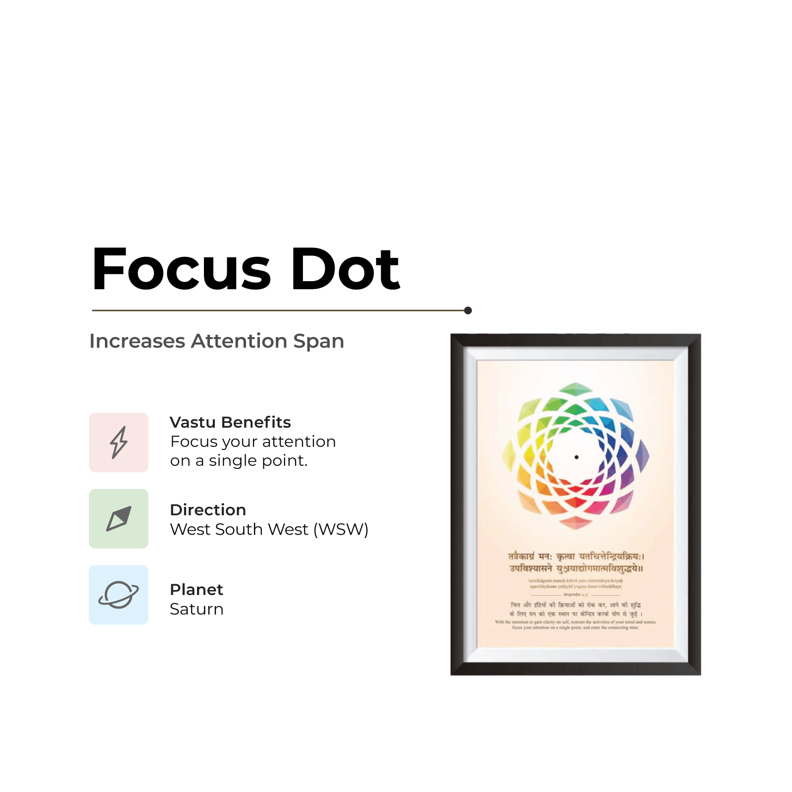 Focus Dot - Increases Attention Span - MahaVastu Remedies