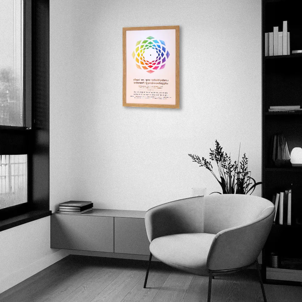 Focus Dot - Increases Attention Span