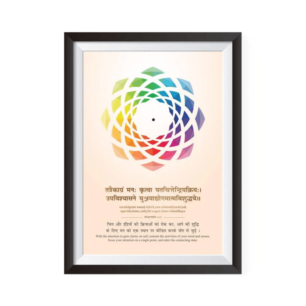 Focus Dot - Increases Attention Span - MahaVastu Remedies