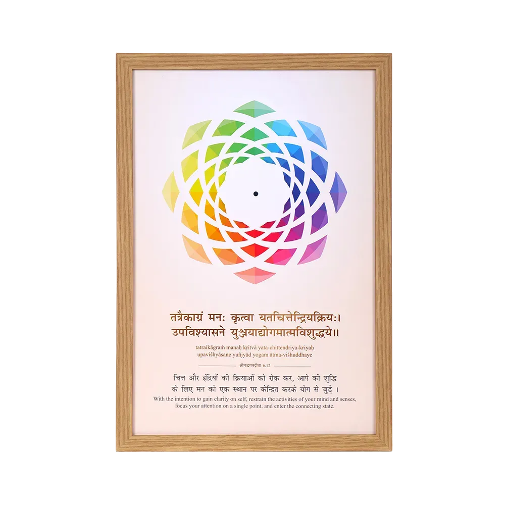Focus Dot - Increases Attention Span - MahaVastu Remedies