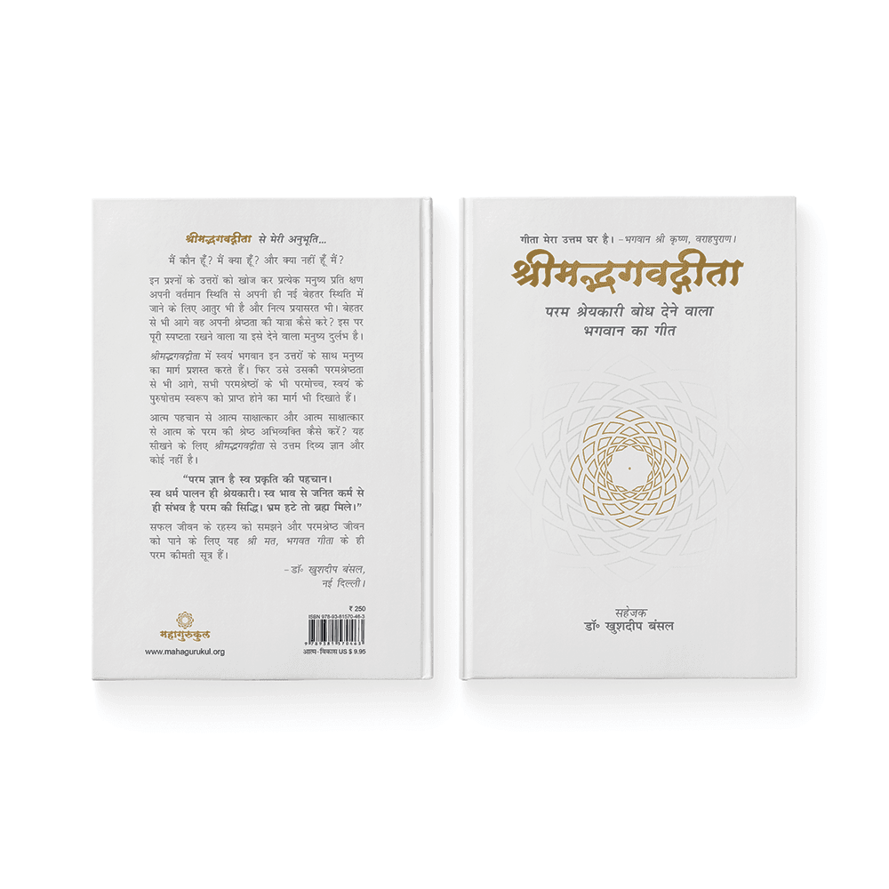 Group_4_1 - MahaVastu Remedies