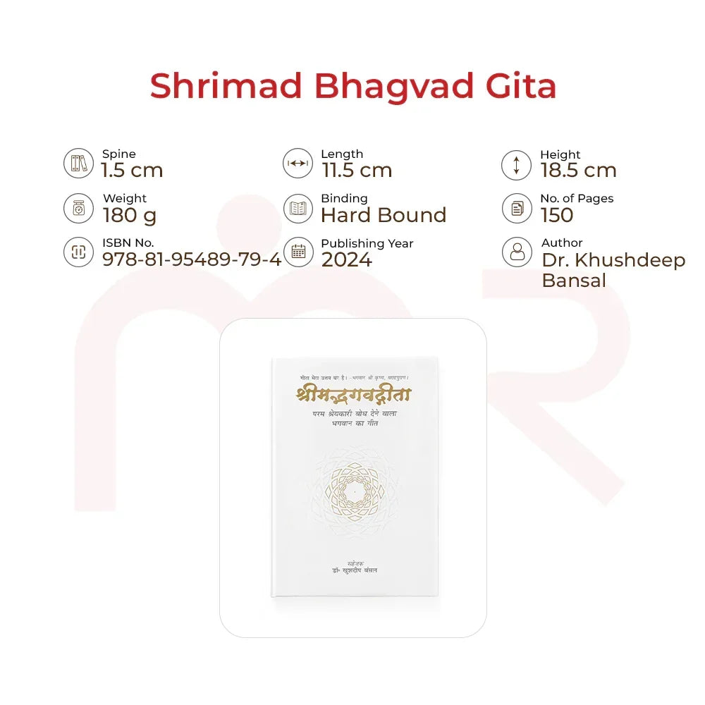 Shrimad Bhagvad Gita Hindi hardbound book, 2024 edition, cover and key details displayed
