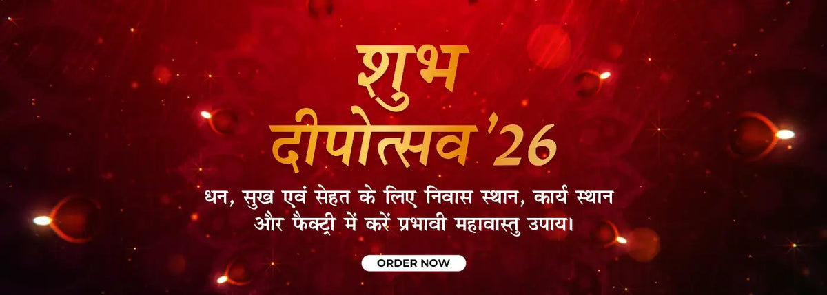 Deepotsav 2026 greeting on a red background with glowing oil lamps and Vastu remedy text.