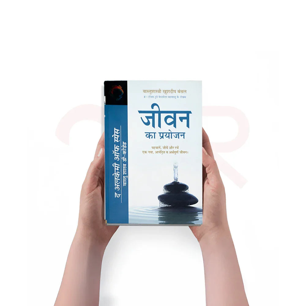 Hands holding Jeevan Ka Prayojan book with stacked stones, MahaVastu Vastu remedies guide
