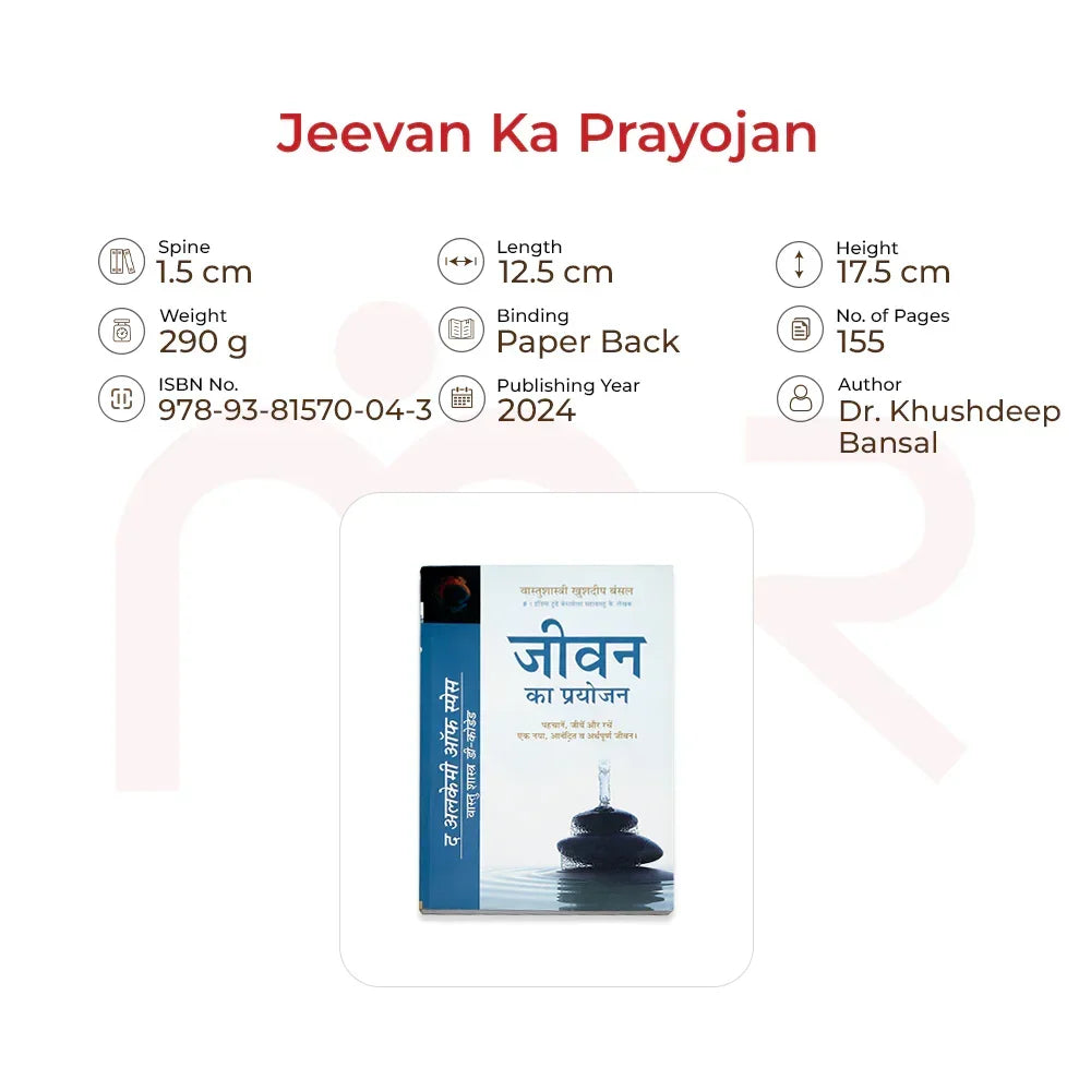 Jeevan Ka Prayojan book cover with stones and water, product details, Maha Vastu remedy guide