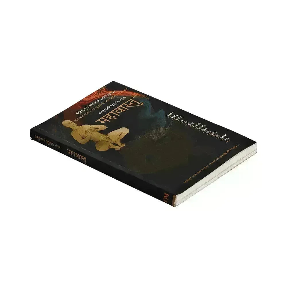 MahaVastu (Hindi) - MahaVastu Remedies