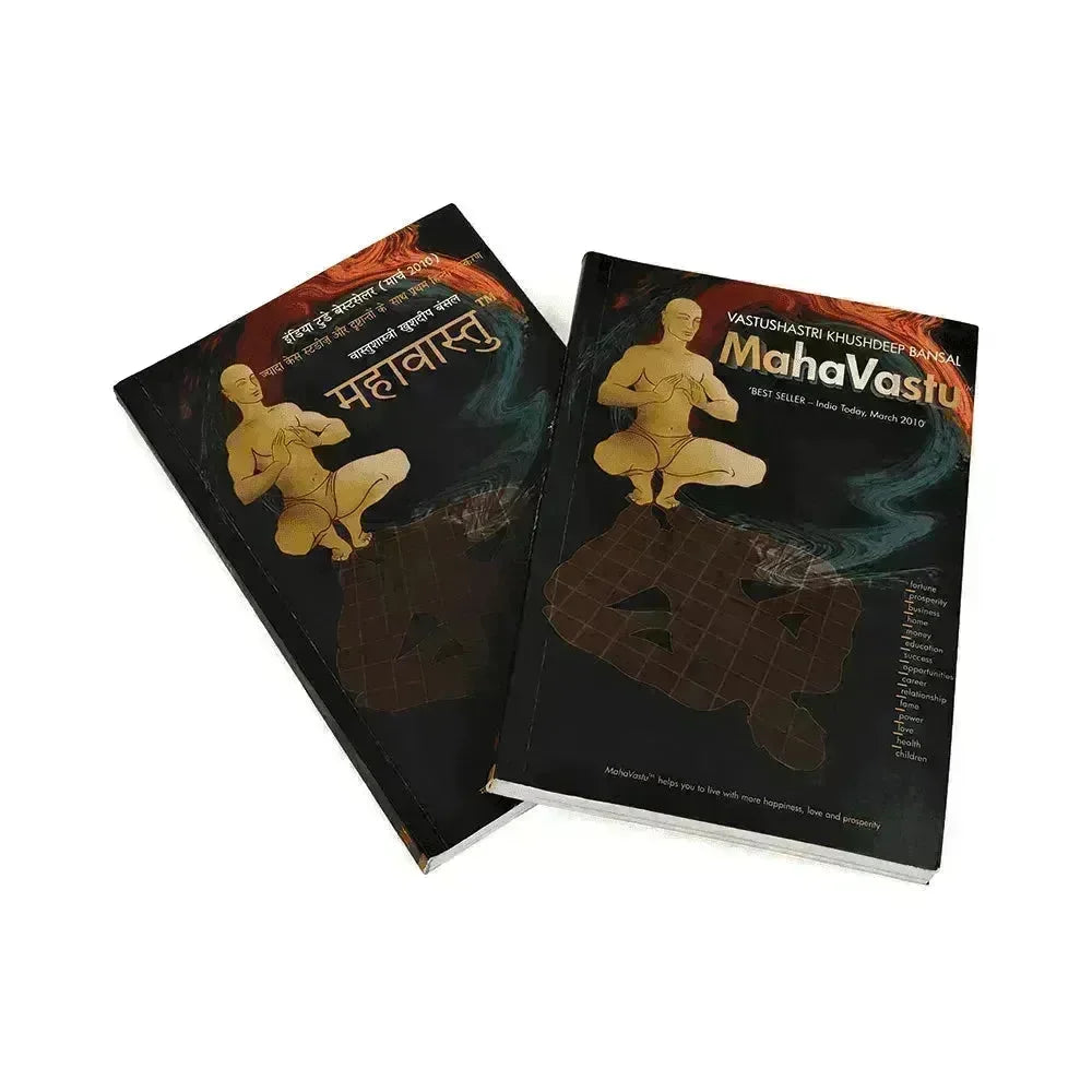 MahaVastu (Hindi) - MahaVastu Remedies