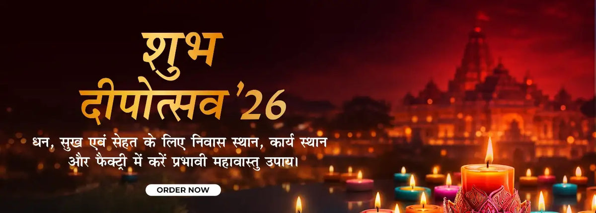 Diwali greeting with lit candles and a temple silhouette, promoting MahaVastu remedies.