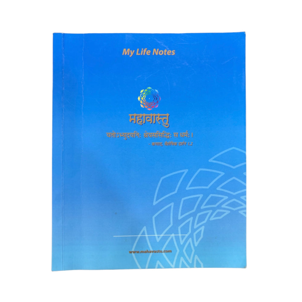 Notebook - My Life Notes  (Pack of 10 Pcs)
