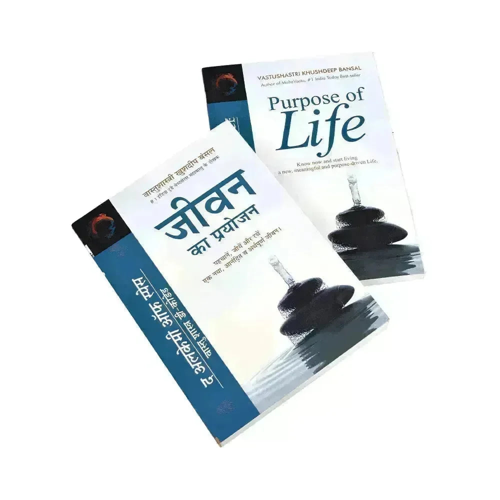 Jeevan Ka Prayojan - MahaVastu Remedies