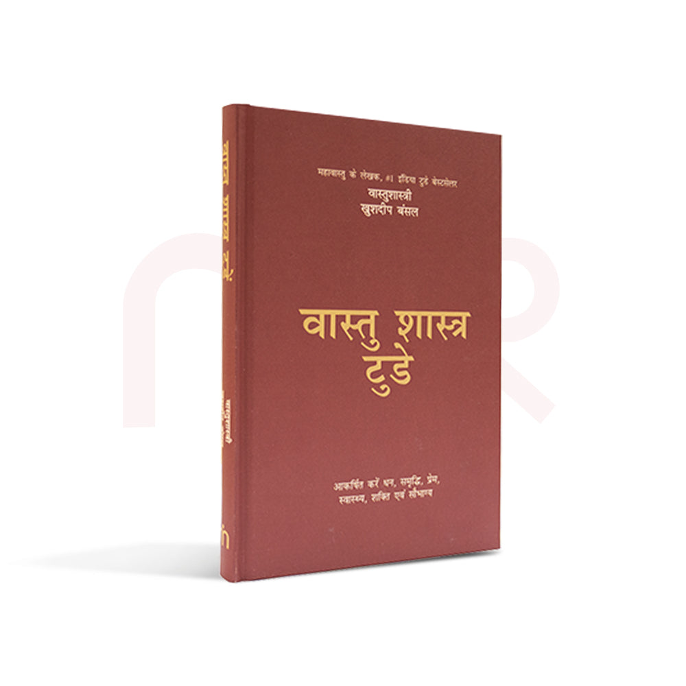 Vastu Shastra Today Hindi book with maroon cover, gold text, dimensions 24x16cm, MahaVastu remedies