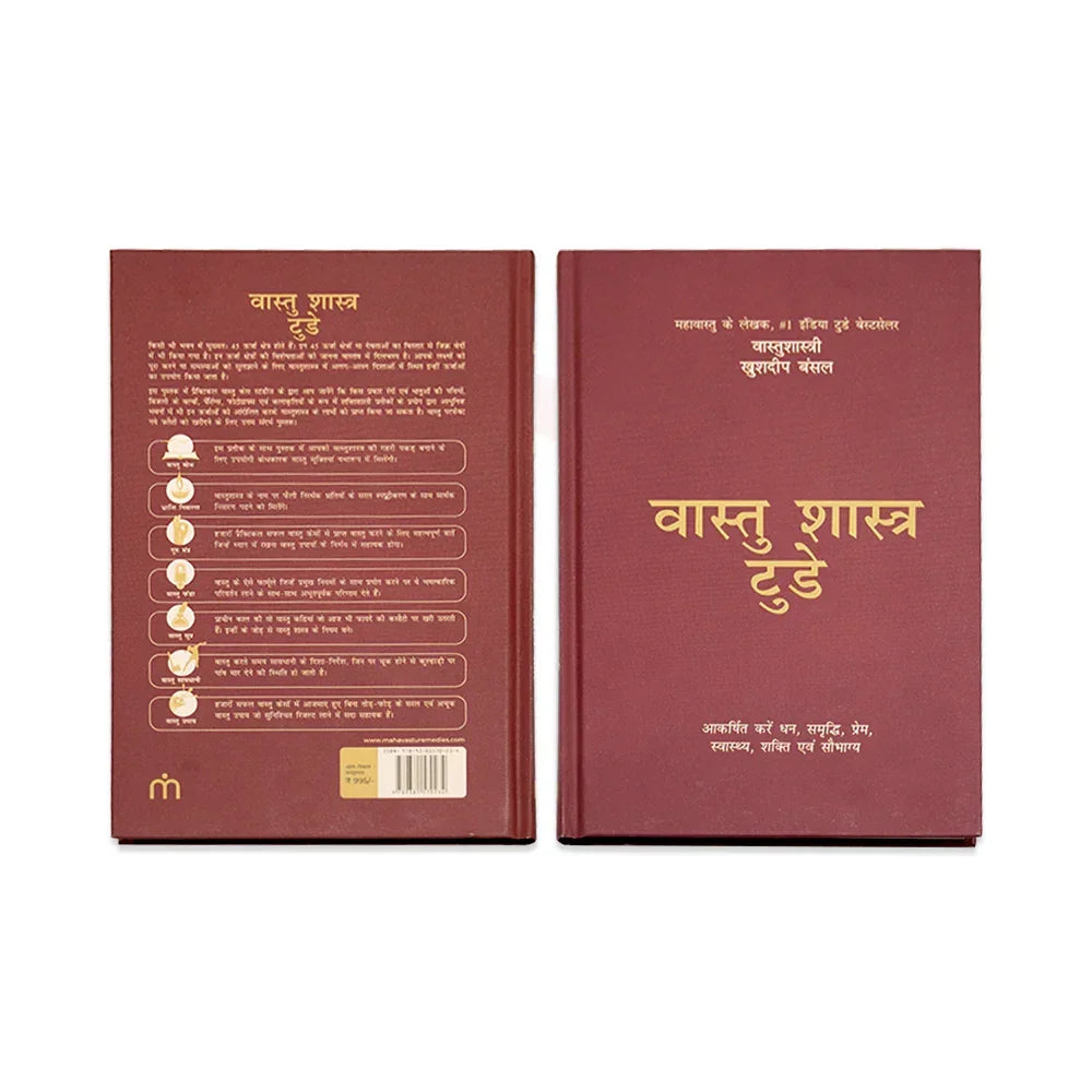 Vastu Shastra Today Hindi book front and back cover, maroon hardbound, Vastu remedies guide