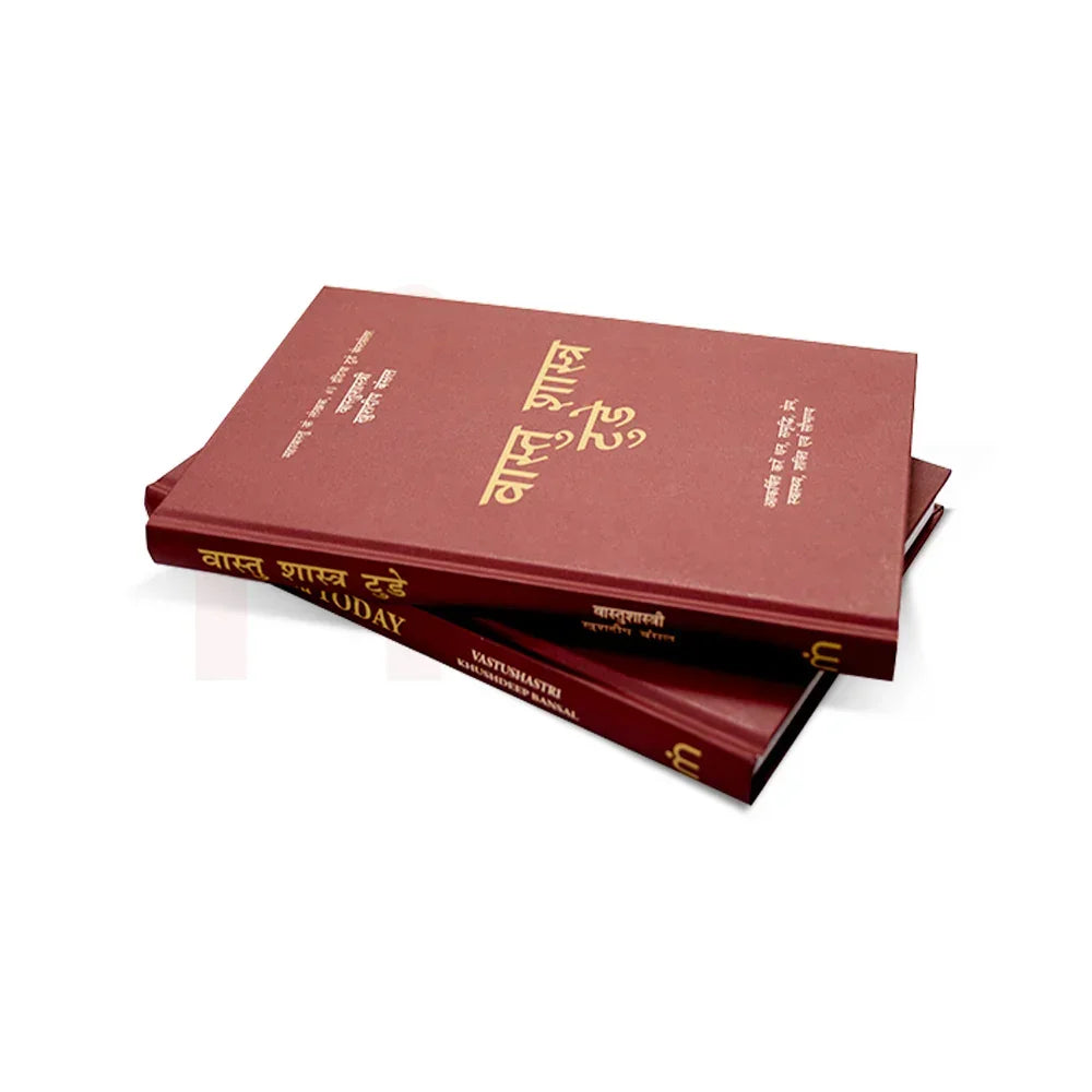 Two Vastu Shastra books in Hindi and English with maroon covers on a white background