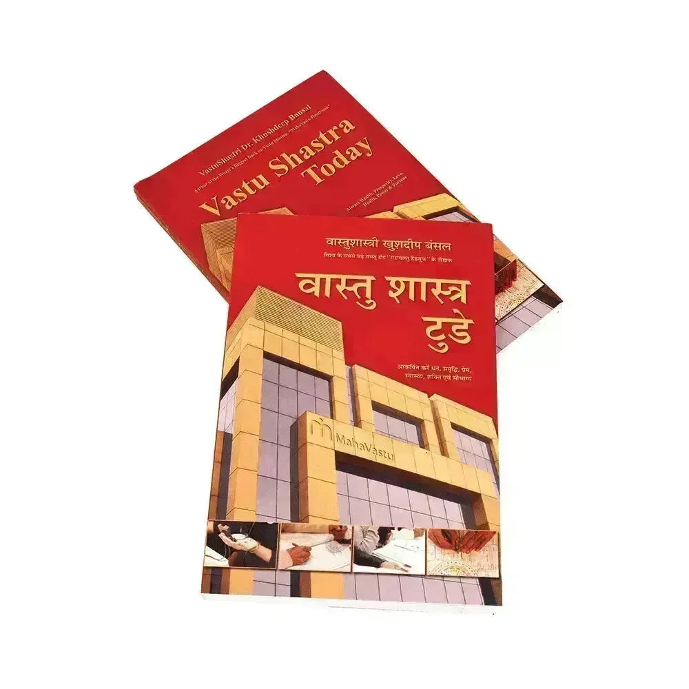 Vastu Shastra Today (Hindi) - MahaVastu Remedies