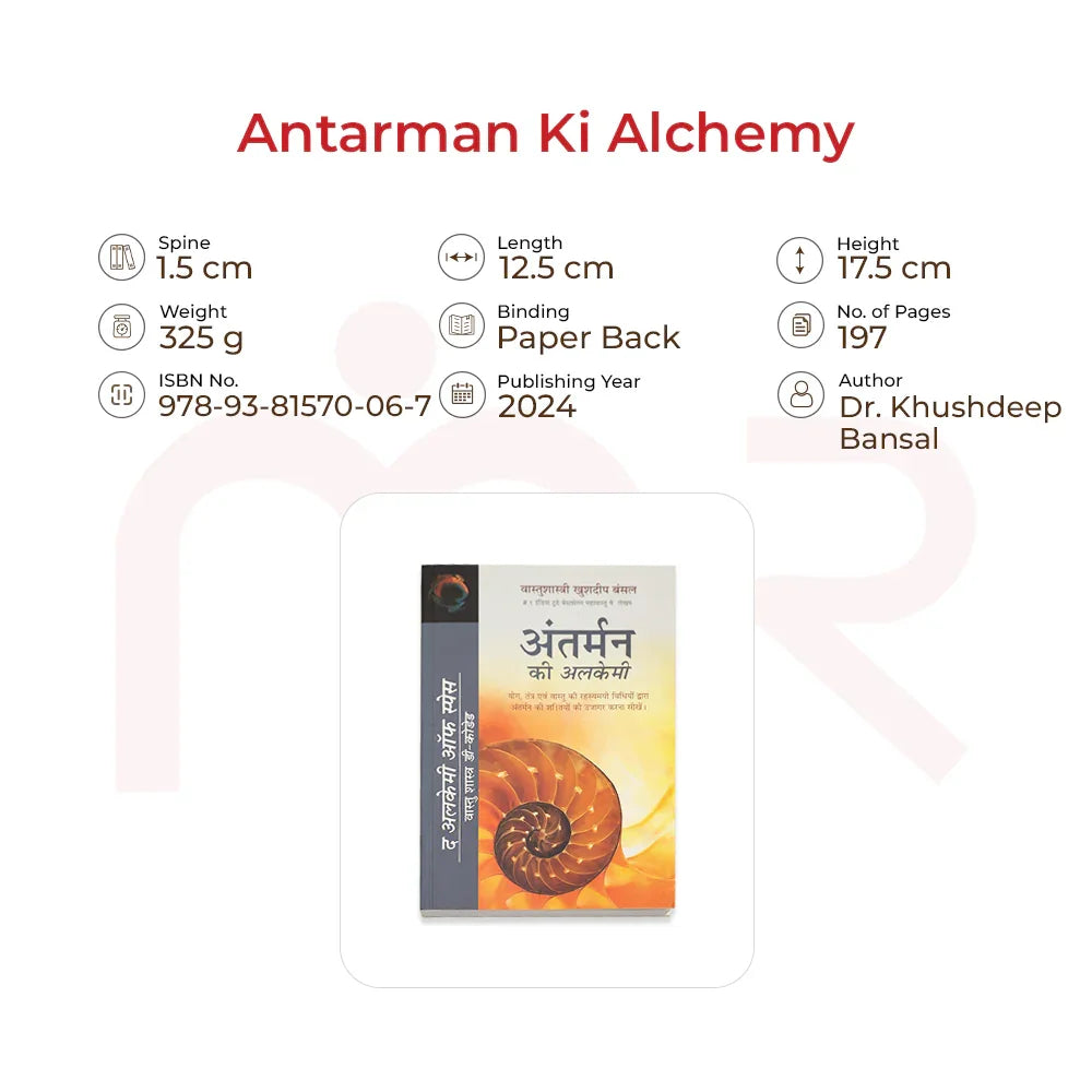 Antarman Ki Alchemy book cover with nautilus shell, paperback, Vastu Shastra remedy guide, 2024 edition