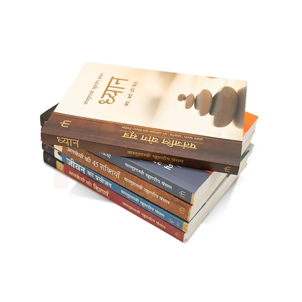 Stack of MahaVastu books in Hindi on Vastu remedies and meditation, isolated on white