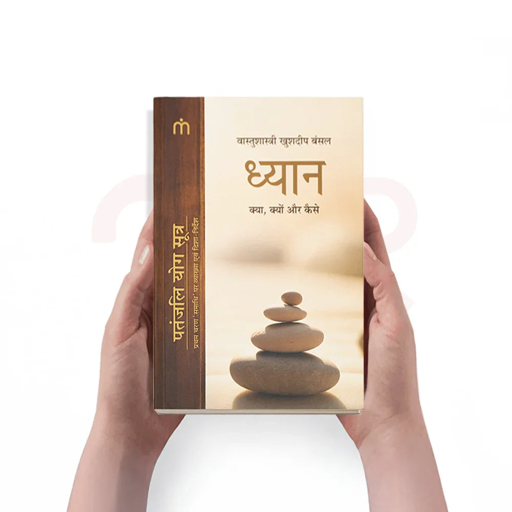 Hands holding Hindi meditation book with stacked stones, Vastu remedy for positivity