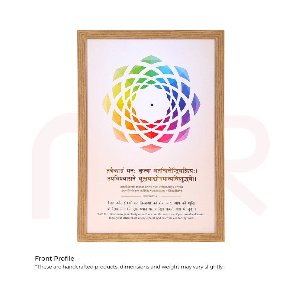 MahaVastu Vastu remedy canvas painting with colorful geometric design and Sanskrit text