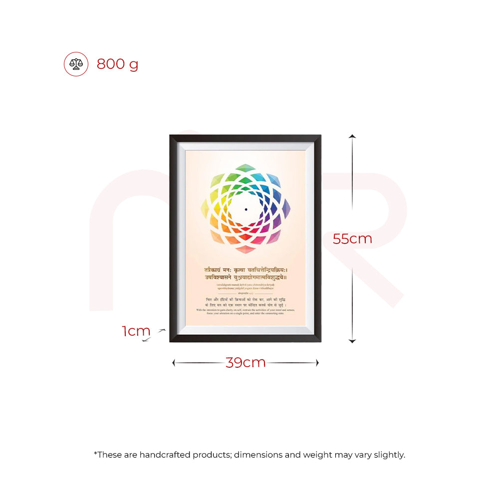 Focus Dot  - Increases Attention Span