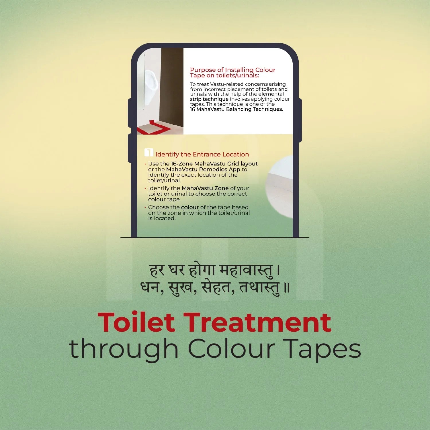 Toilet_Treatment - MahaVastu Remedies