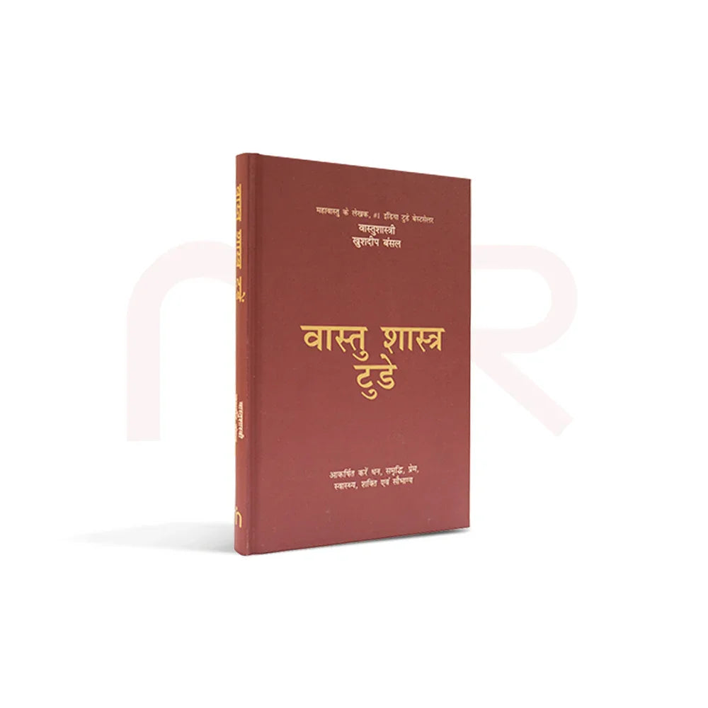 Vastu Shastra Today Hindi book with maroon cover, MahaVastu remedies guide.