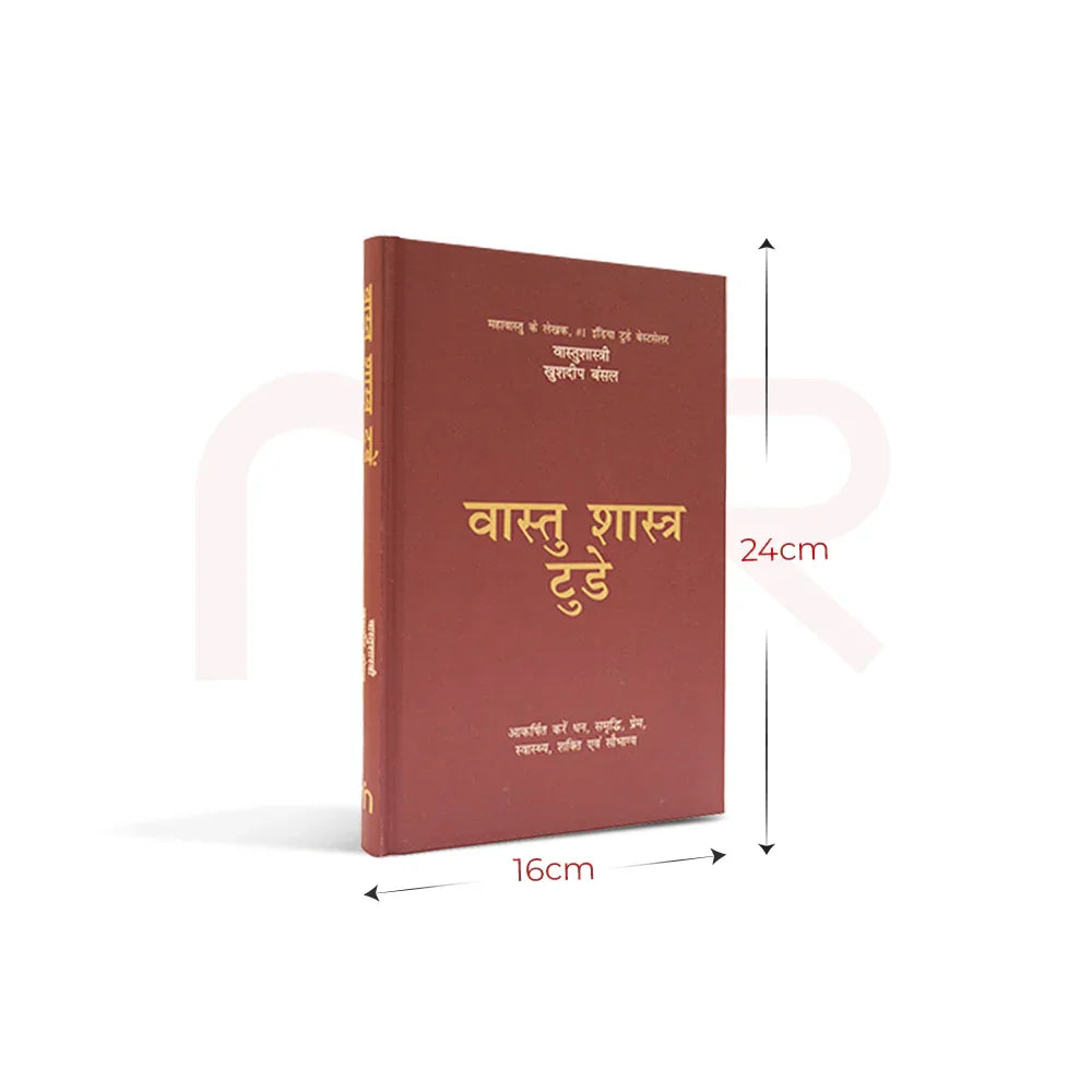 Vastu Shastra Today Hindi book with maroon cover, gold text, dimensions 24x16cm, MahaVastu remedies