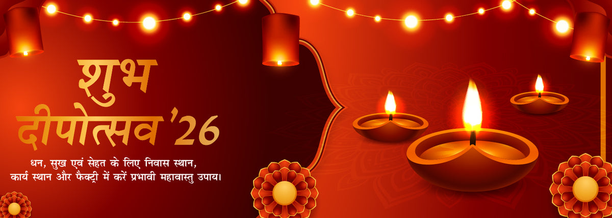 Diwali greeting with lit diyas, lanterns, and Hindi text for prosperity and health.